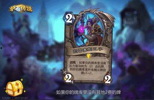 七圣卡牌爆料视频下载,神秘卡牌力量觉醒 第3张 七圣卡牌爆料视频下载,神秘卡牌力量觉醒 第3张