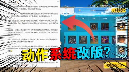 大行动最新爆料,神秘势力崛起，剧情高潮迭起！