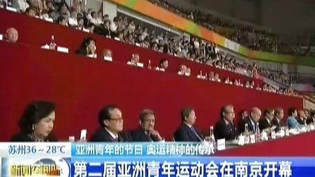 南京有名的新闻爆料媒体,事件背后真相揭晓 第3张 南京有名的新闻爆料媒体,事件背后真相揭晓 第3张