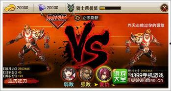 九胜战神爆料视频大全集,揭秘战神之路，全程爆料视频大盘点