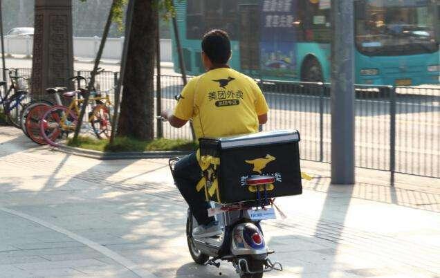 宿迁外卖小哥爆料视频最新 第3张 宿迁外卖小哥爆料视频最新 第3张