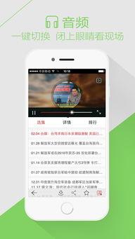 每日爆料最新热点视频下载,每日爆料最新视频深度解析 第2张 每日爆料最新热点视频下载,每日爆料最新视频深度解析 第2张